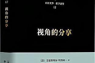 记者：中超外援政策很可能调整，申花需平衡政策与培养年轻球员